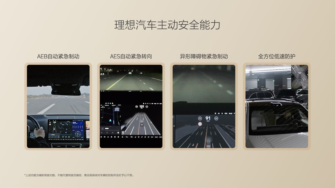 250729_js33333金沙线路检测i8发布会_16比9_final.085.jpg